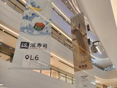 -龙湖杭州滨江天街