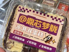 -老鼎丰(靖宇街总店)