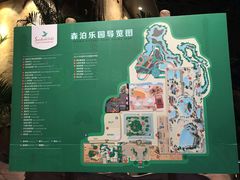 -杭州开元森泊度假乐园