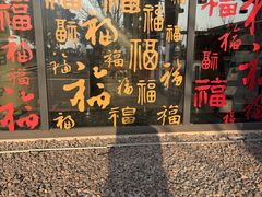 -中国船政文化博物馆