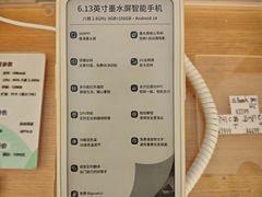 -鹰巢数码EAGLE’S NEST(燕莎店)