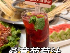 -辣八香新疆孜然串烤火锅(环球港店)