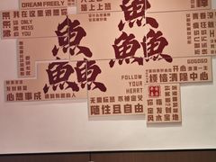 -官塘鱻鱻鱼生·潮汕生腌·砂锅粥(西马路总店)