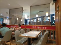 -叁拾壹克饺子·东北菜(国贸店)