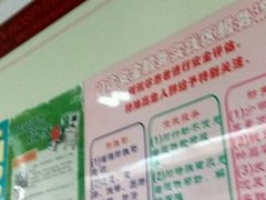 -复旦大学附属华山医院(总院)