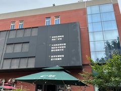 -西安电影制片厂