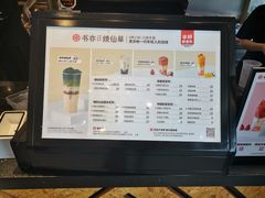 -书亦烧仙草(吉利购物广场店)