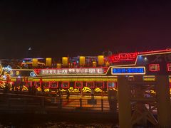 -珠江夜游广州塔·中大码头