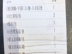 -顺意·顺德家乡菜(国际人才大厦店)