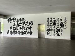 -中国湿地博物馆