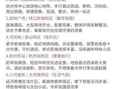 -西湖文化广场