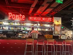 -Ponte 意大利餐厅