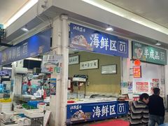 -桐庐江南农贸市场