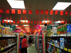 -新大新(东山广场店)