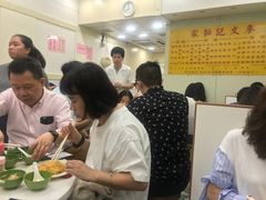 -麦文记面家(佐敦店)