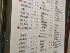 菜单-50岚(太平洋森活天地店)