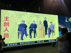-禅宗少林·音乐大典