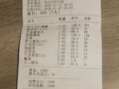 -莲花公园煎蟹(总店)