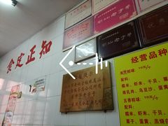 -老妈宫粽球