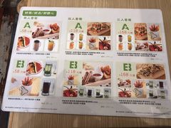 菜单-仙踪林(杭州萧山国际机场店)