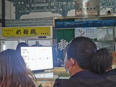 -奶酪魏(牛街总店)