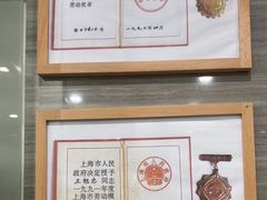 -上海仁爱医院口腔科 · 种植