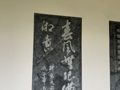 -柳侯公园