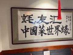 -蠔友汇(皇姑店)