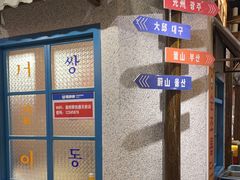 -姜胖胖无限自助烤肉(凯德天府店)