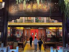 -南门涮肉(通州大船店)