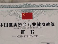 -一兆韦德健身·城市运动馆