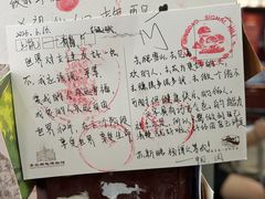 -青岛邮电博物馆