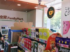 零售区-全家便利店(临顿路二店)