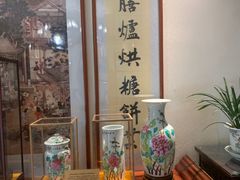 -富华斋饽饽铺·宫廷糕点·伴手礼(护国新天地店)