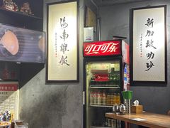 -绿柠食堂(北外滩店)