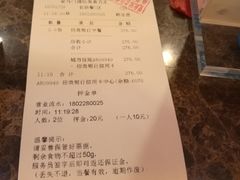 账单-金马门国际美食百汇(珞喻路店)