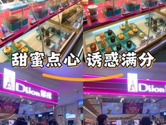 -天河城购物中心