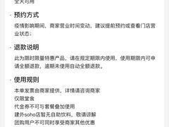 -山城辣妹子(定福庄店)