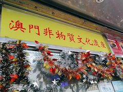 -金燕西洋牛油糕葡式食品