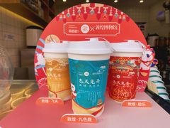 -茶百道(北街店)