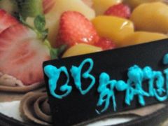 -添香欧一派蛋糕(金碧店)