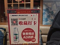 -满园烤鸭·春饼(奥体万达店)