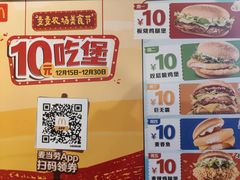 -麦当劳(豫园店)