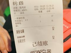 -添饭茶餐厅(天悦龙庭店)