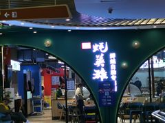 门面-蚝英雄鲜蚝自助专门店(长楹天街直营店)