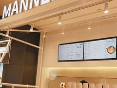 -Manner Coffee(凯德天府店)