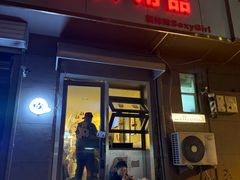 -吹泡·Triphop(棋盘店)