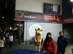 -纪念日百货(江西南昌店)