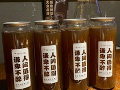 -原牛道·潮汕围炉火锅(讯美店)