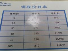 -悦健身私教工作室(双井店)
